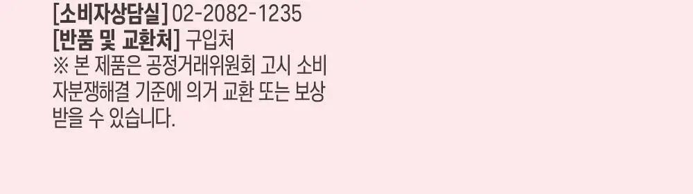 [비건 콤부차] 그린몬스터 디톡 콤부차 10T 4종 택1(납작복숭아/블랙사파이어/석류히비스커스/패션후르츠) 상세페이지 37